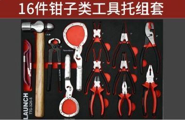鉗類工具套件 五金作業的全能助手